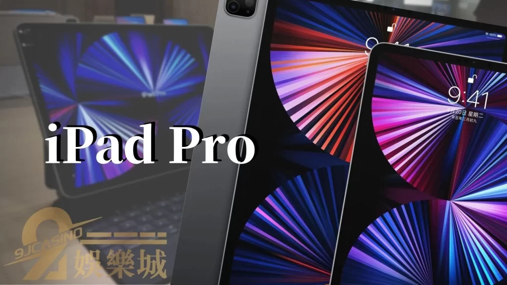 十月Apple秋季發表會