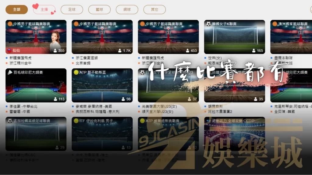 羽球運彩怎麼玩