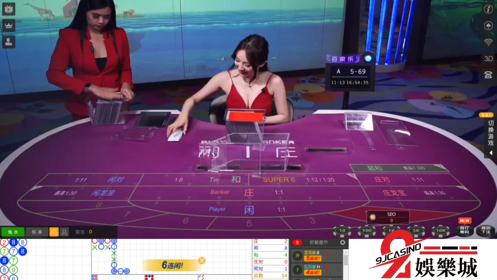 百家樂九式寶纜