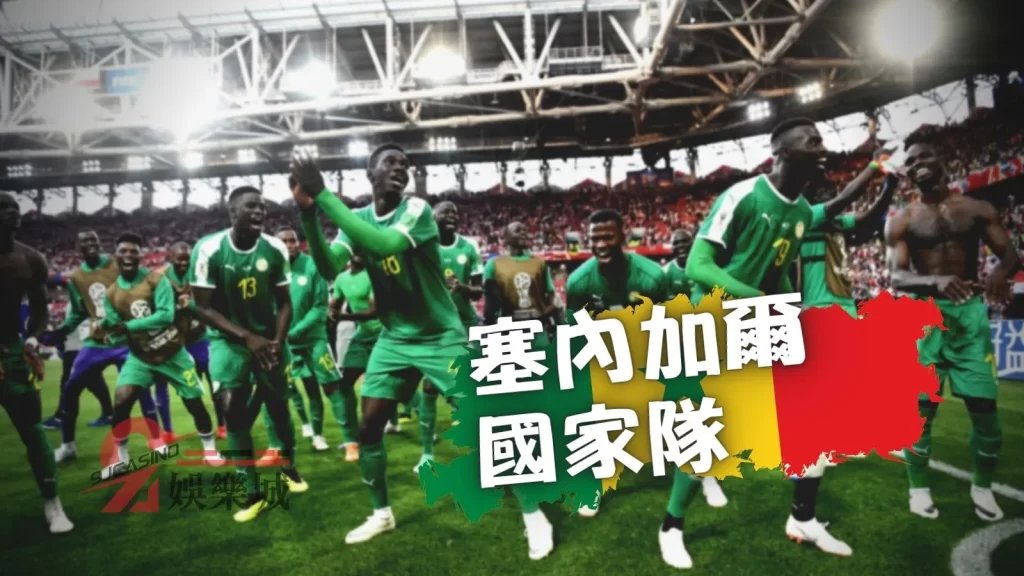 厄瓜多塞內加爾預測