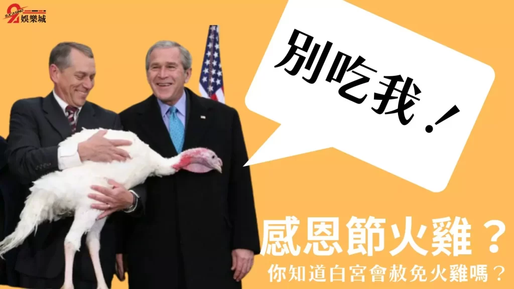 梅西感恩節大遊行