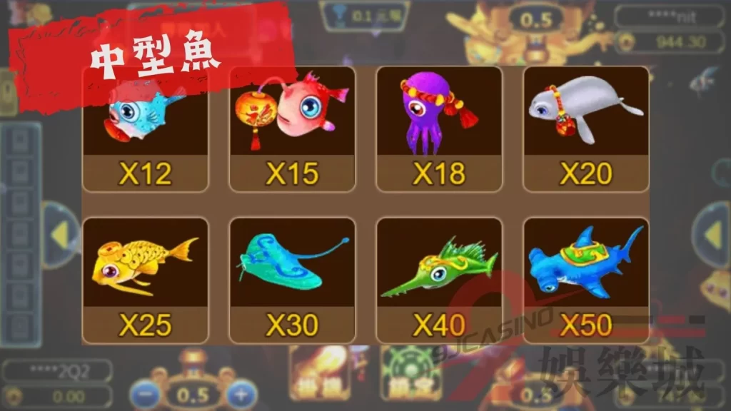 三仙捕魚機賺錢技巧