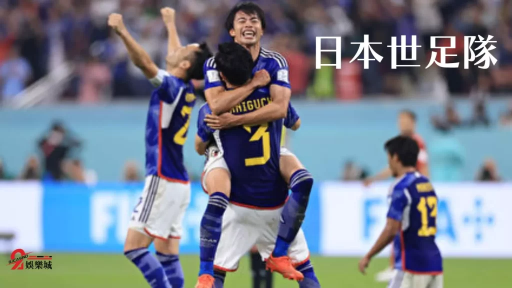 世足運彩怎麼玩