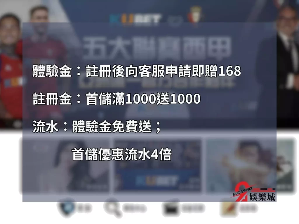 娛樂城體驗金  哪個娛樂城比較好贏  娛樂城換錢
