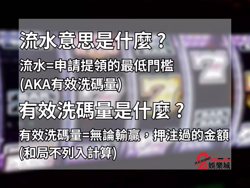 娛樂城註冊送  娛樂城註冊金  娛樂城優惠  線上娛樂城
