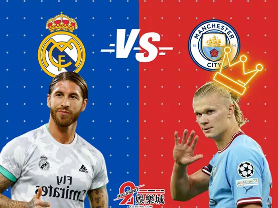 歐冠決賽隊伍 歐冠決賽預測 歐冠冠軍隊伍
