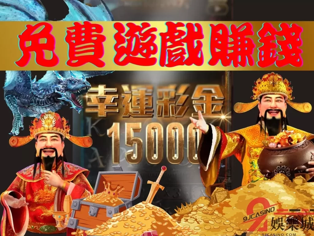 3D電子技巧  最軟機台  線上撲克牌賺錢