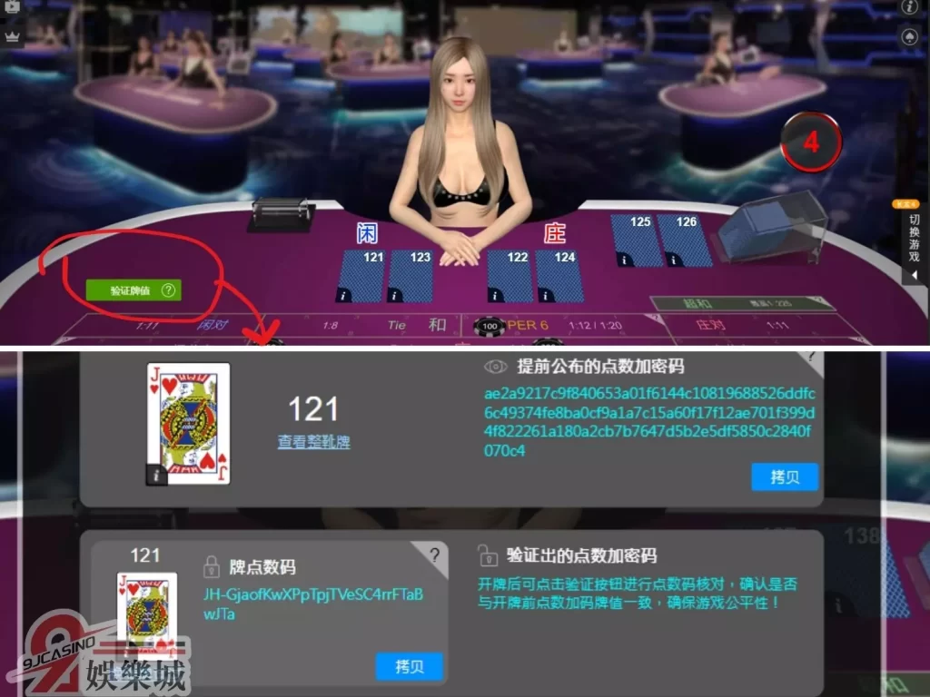 區塊鏈百家樂玩法 區塊鏈百家樂是什麼 區塊鏈百家 台灣區塊鏈遊戲賺錢