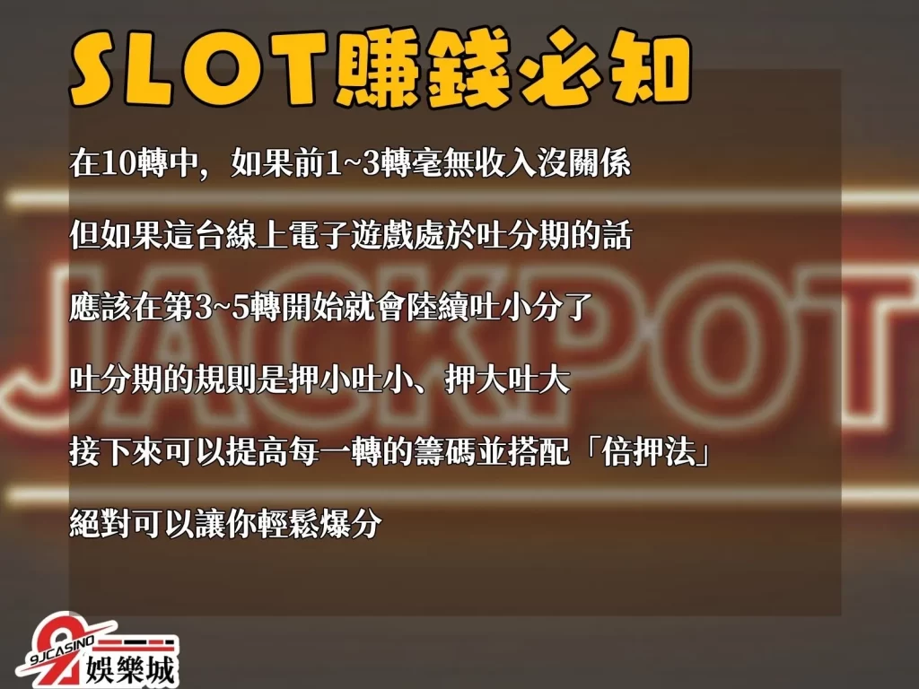 RK5電子 線上電子遊戲 玩電子遊戲 RK5電子試玩 RK5娛樂城 電子遊戲賺錢
