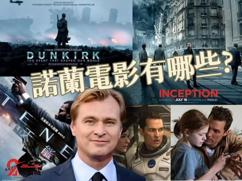 奧本海默導演 諾蘭二戰電影 美國普羅米修斯
