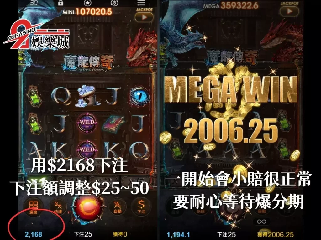 9J娛樂城優惠 線上娛樂城 體驗金168
