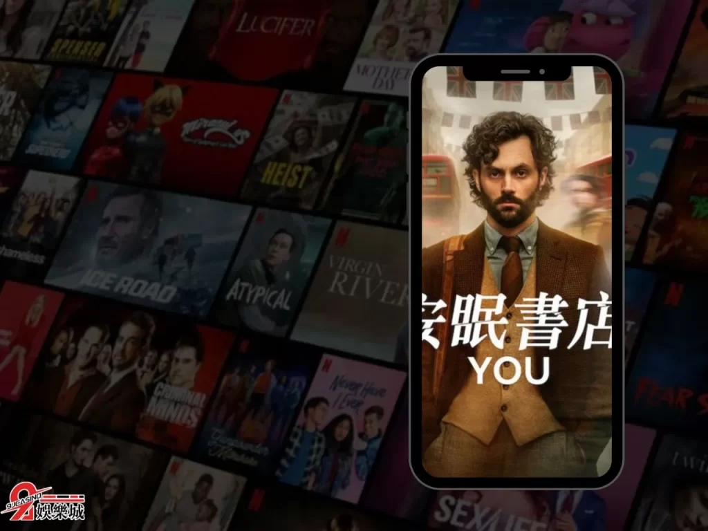 線上看電影平台 線上影音平台推薦 網飛