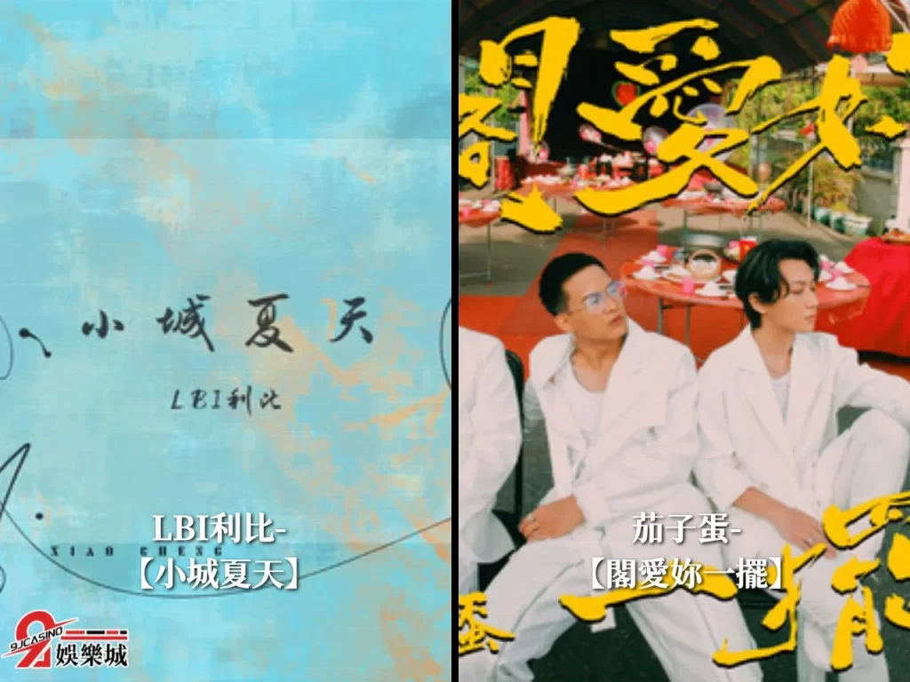 抖音APP TikTok神曲排行榜 經典抖音歌