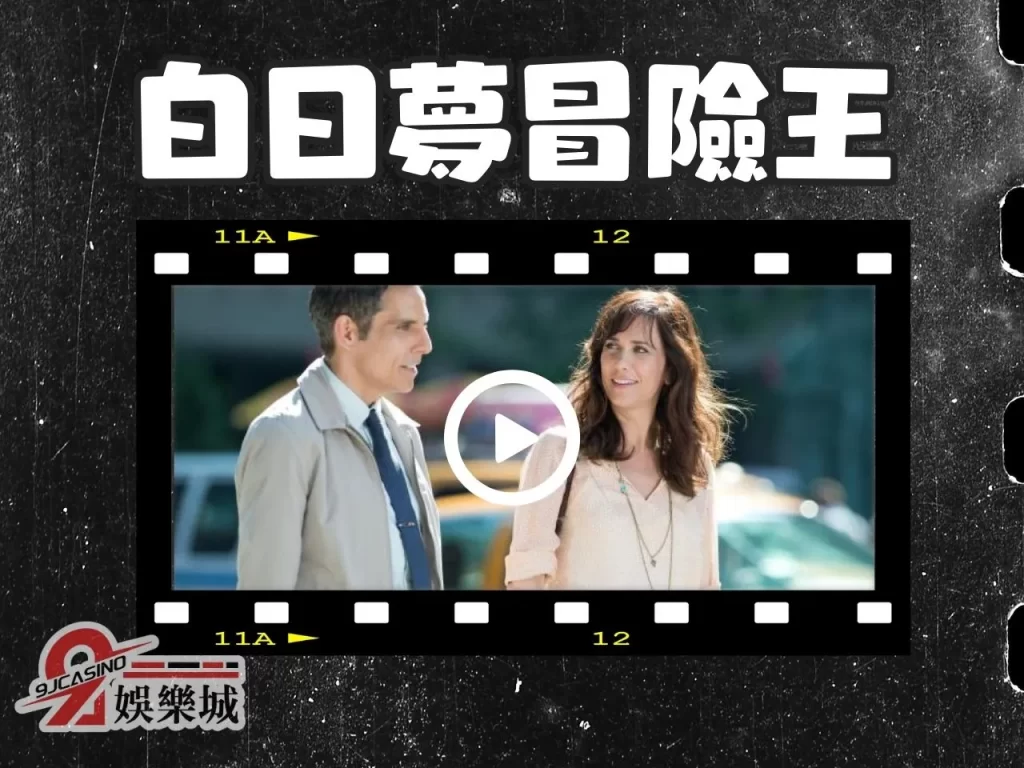 經典必看電影 人生必看電影 人生電影推薦