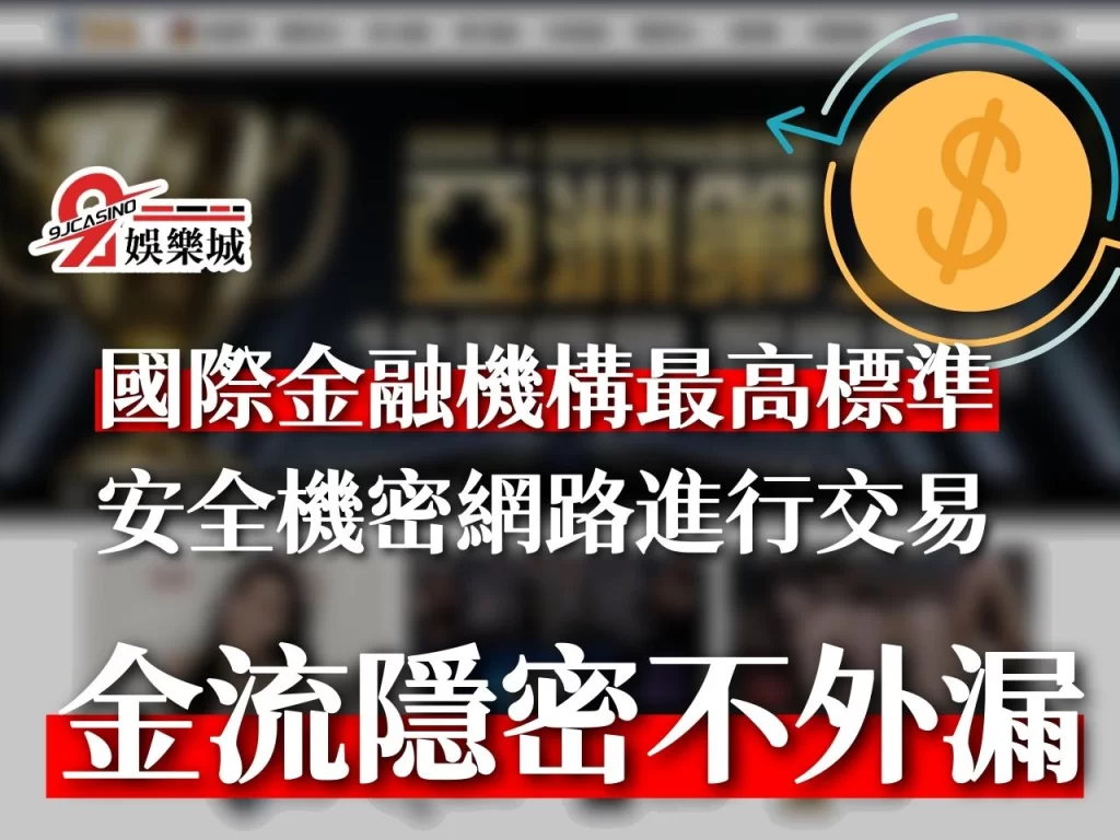 台灣賭博合法 娛樂城推薦 娛樂城官網