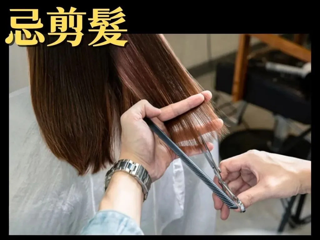 遊藝場禁忌 賭場禁忌 遊藝場賺錢