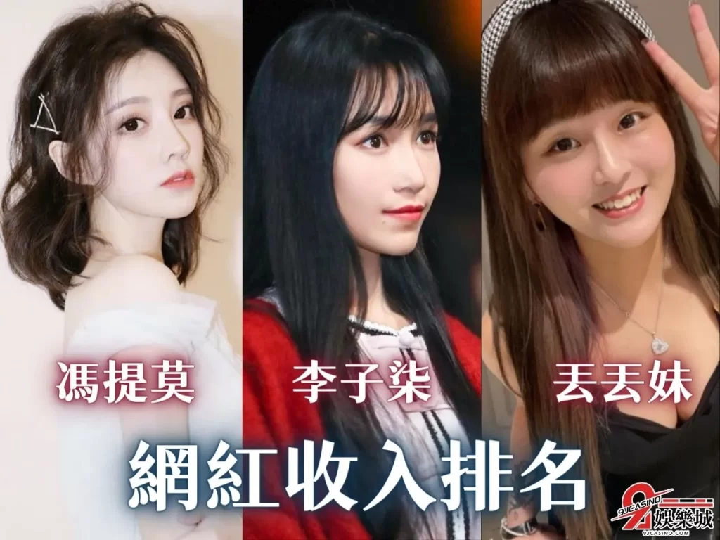 影片賺錢 直播賺錢 廣告收入收益
