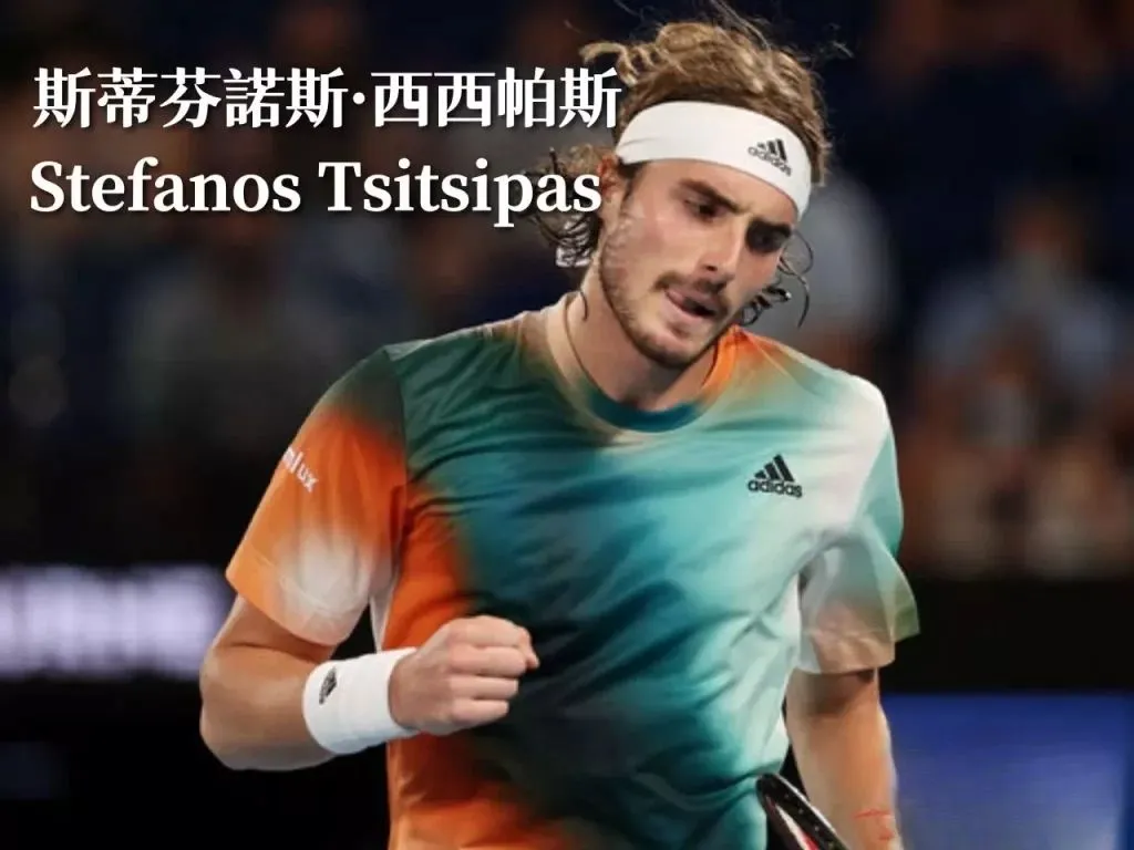 2023美網 美國網球公開賽 美網2023