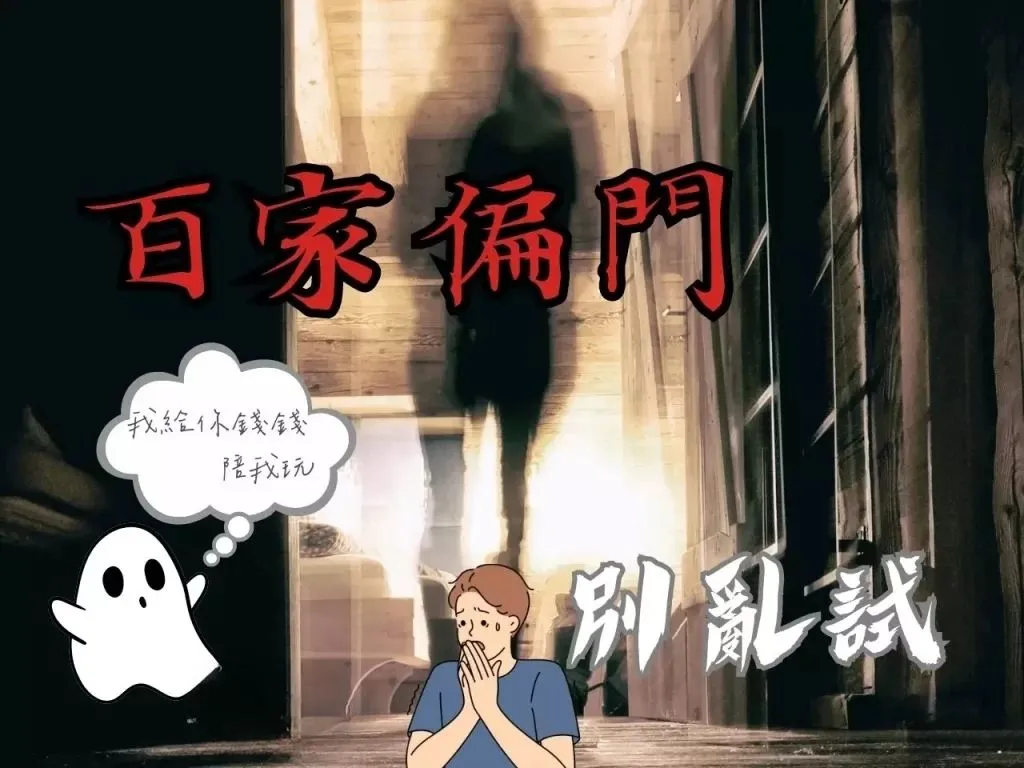 百家樂破解 百家樂穩賺不賠 百家樂必勝法