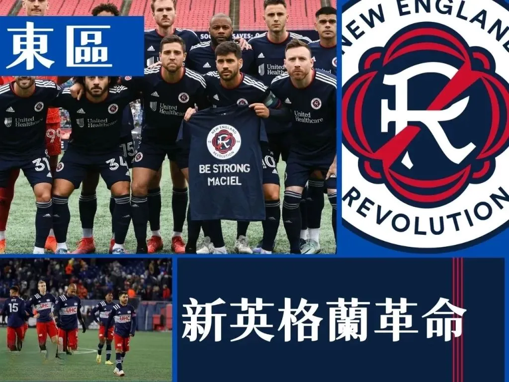 美國職業足球大聯盟 美足聯 美職聯