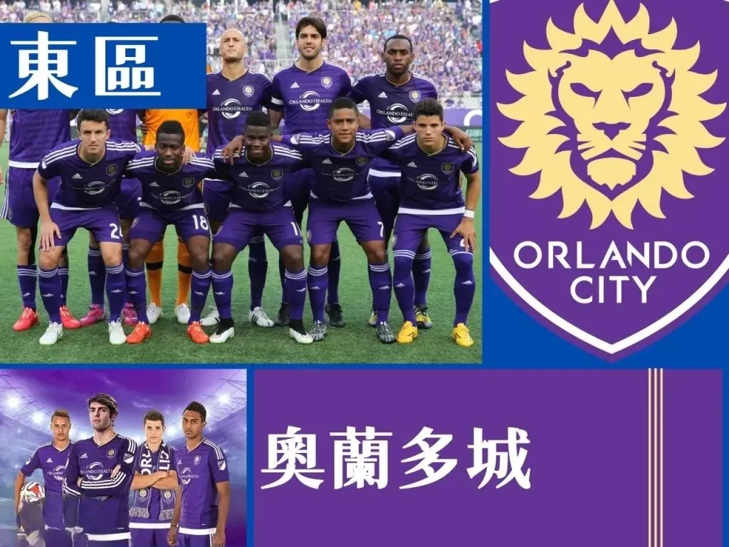 美國職業足球大聯盟 美足聯 美職聯