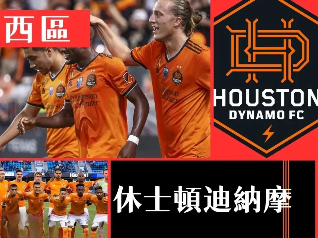 美國職業足球大聯盟 美足聯 美職聯