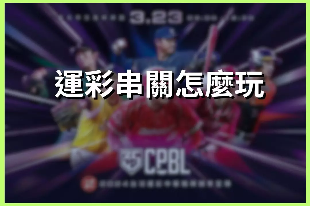 How to play parlay betting